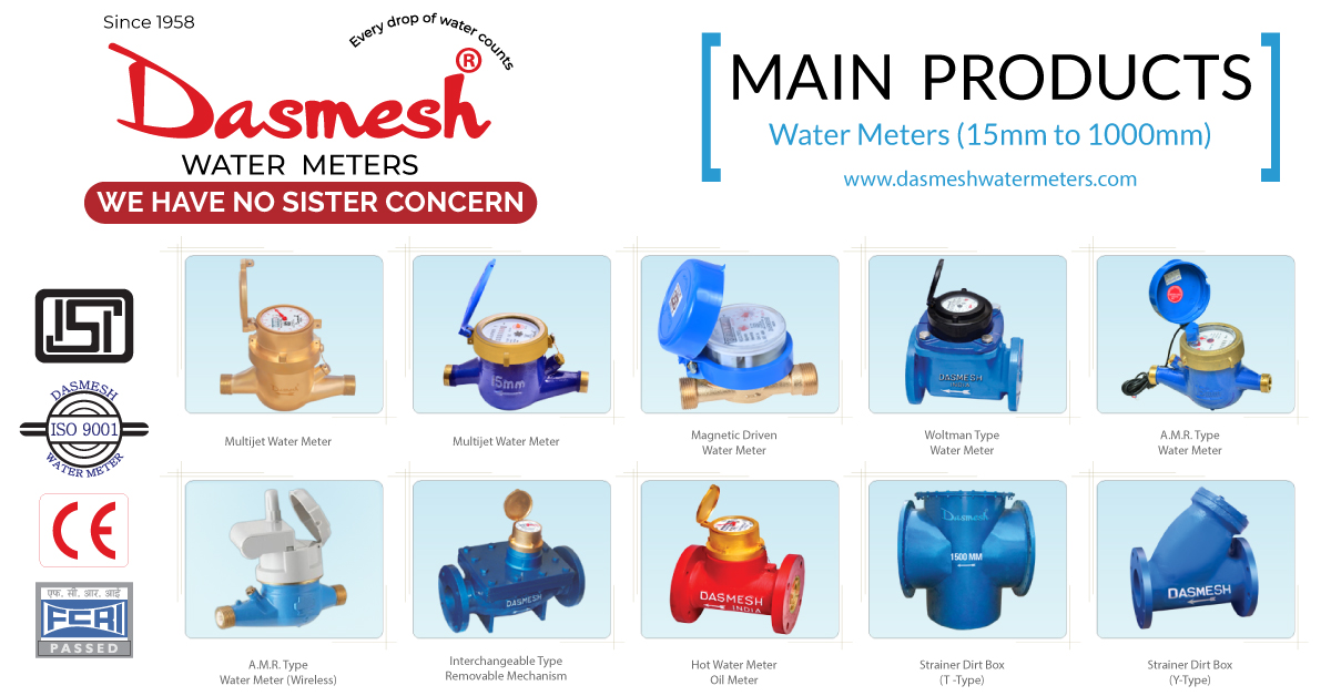 Dasmesh Water Meters Product List | Manufacturers Exporters India